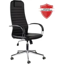 Кресло компьютерное Brabix Premium Pilot EX-610 CH (хром, кожзам, черное) 532418