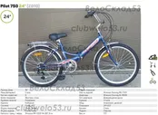 Stels Pilot 750 24" Z010 (2024)
