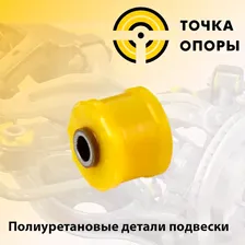 Полиуретановый сайлентблок нижнего рычага, передней подвески, передний HONDA PILOT II generation (2008-2015) (Кратность 2 шт) арт. 7-06-4137
