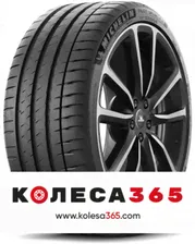 Шина Pilot Sport 4 S SKU: 693412