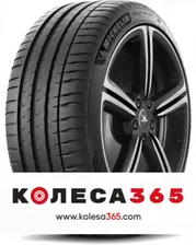 Шина Pilot Sport 4 SKU: 450181