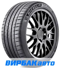 Летние шины MICHELIN Pilot Sport 4 S 235/45R20 100Y XL